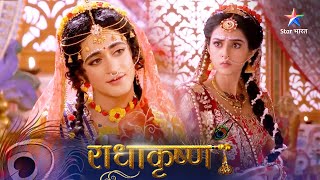 RadhaKrishn | Radha ke jeevan mein Gopadevi ki bhoomika | राधाकृष्ण | Episode 94-96