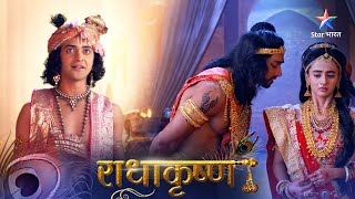 RadhaKrishn | Radha ne bheja Krishn ko patr | राधाकृष्ण | Episode 399-400