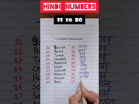 Hindi Ginti 11 se 20 tak Hindi Number Names #hindiginti #hindinumbers #11to20hindi