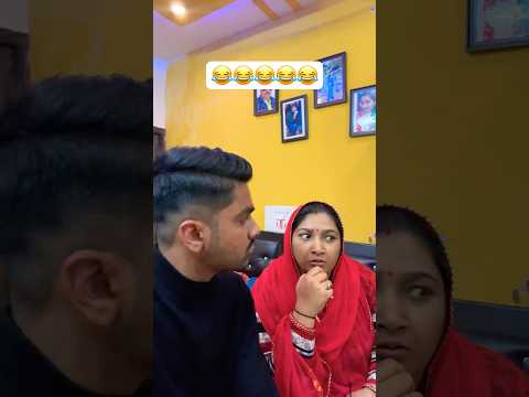 शादी वाले स्थान को क्या बोलते हैं?😝🤪😜😛#sanjayyadavcomedy #husbandwifecomedy #funny #comedy