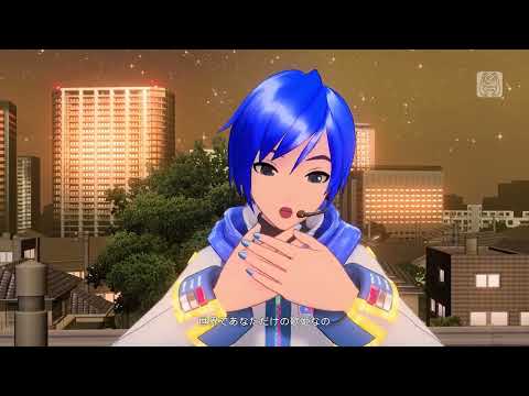 【Project DIVA Mega Mix】あなたの歌姫 【KAITOカバー】