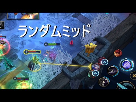 【ワイリフ】ゼド【ランダムミッド】キルスティールMVP