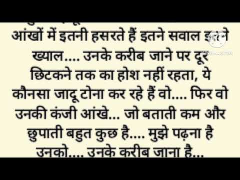 ये नफरतें ,, पार्ट= 9 ,,emotional, heart touching, Hindi story, family story