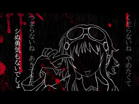 【GUMI-SynthV】アブストラクト・ナンセンス『Abstract Nonsense』/Neru【Megpoid】