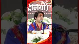 अगर कोई Response ना देरा हो तो... | #bageshwardhamsarkar #shorts #reels #bageshardham