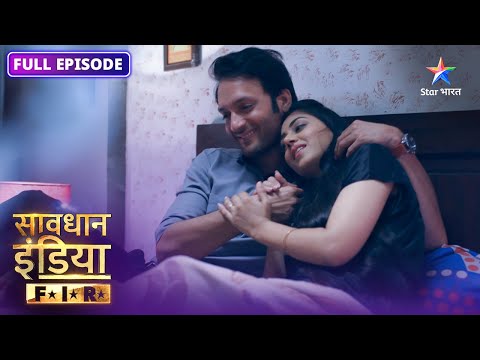 New! SAVDHAAN INDIA | Dosti, pyaar aur dhokha | F.I.R. | सावधान इंडिया | NEW FULL EPISODE