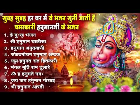 Anuradha Paudwal & Gulshan Kumar Shiv Bhajan Sawan Special shiv bhajan New Sawan Special bhajan 2025