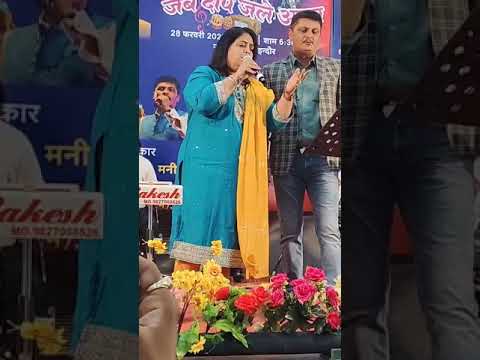 कौन दिशा में | मनीष शुक्ला और अर्पिता बोबडे की जाल सभागृह में सुरीली प्रस्तुति