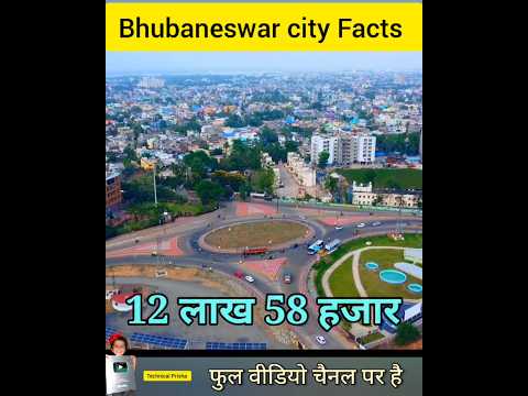 Bhubaneswar city 🇮🇳 Shorts Video👌 Bhubaneswar Odisha ❤️ #technical_prisha #fact #indiancity #shorts