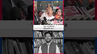 CPM's Sayan Banerjee reacts to Suvendu Adhikari's remarks on the saffron turban controversy