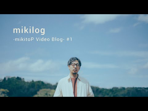 mikilog #1  -mikitoP Video Blog-