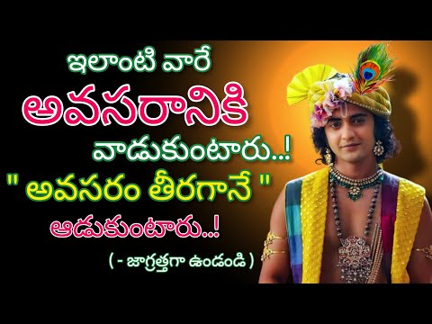 Radhakrishnaa Healing motivational quotes episode-170 || Lord krishna Mankind || Krishnavaani Telugu