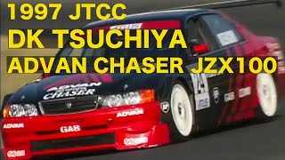 JTCC 土屋圭市 ADVANチェイサーJZX100【Best MOTORing】1997