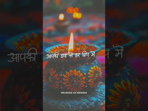 mahadev status |mahakal status|bholenath status|mahakal #shortvideo #shorts #youtubeshorts#viral