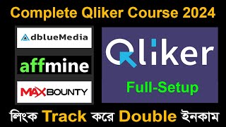 How to use qliker | Qliker full set-up | Qliker bangla tutorial 2024 | Qliker review 2024