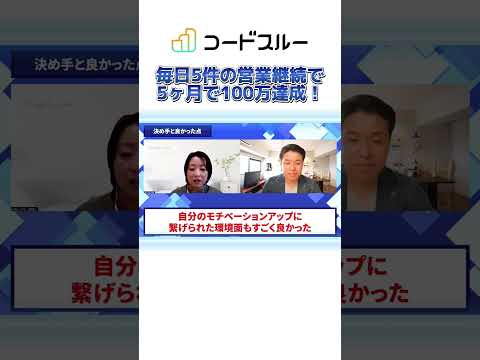 【高時給在宅ワーク】月100時間未満稼働で月20万を5ヶ月平均で達成した方法とは？ #ノーコードWeb制作