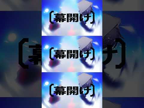 【オリジナルMV】Up Start／天月 short ver.