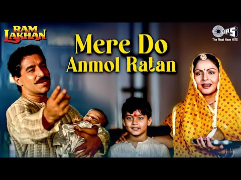 Mere Do Anmol Ratan | Ram Lakhan | Mohammed Aziz, Kavita Krishnamurthy | 90's Hit Songs