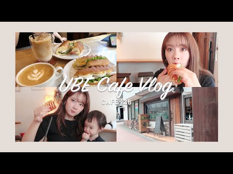 【Cafe Vlog】宇部のおしゃれカフェ紹介【山口県宇部市】