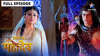 Devon Ke Dev Mahadev | Kaise shant hoga Mahadev ka krodh? | देवों के देव महादेव | Episode 52-54