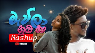 Dase Durin X Numba Ha Mashup Mixtape @DILUBeats  | Eraj Remix | Sinhala Remix |Dj Songs