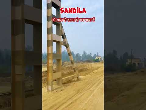 sandila #viralvideo #trending #travel