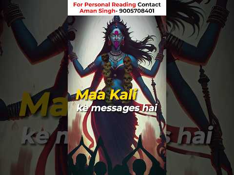 Ma Kali Messages 💃 #maakali #tarots #message