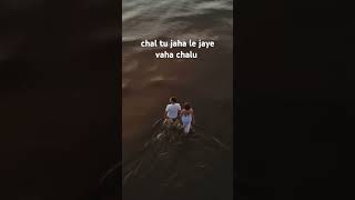 tere saath #couple #togetherness #teresaathhoonmain #romantic #love #tudedemerasaath #ytshorts #sea