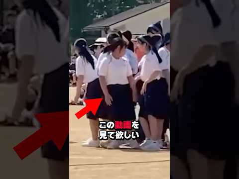 女子生徒の瞬時の行動が大絶賛された理由…#shorts #shortvideo #海外の反応 #日本 #運動会 #小学生