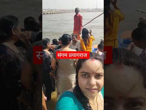 Maha Prayag Raaj Me Aapka Swagat hai #shortvideo #mahakumbhmela2025