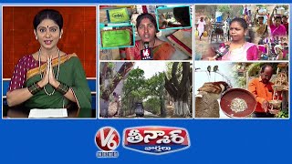 Jute Wedding Cards | Walking Miles for Water | 4000 Trees Translocation | Mancherial's Birdman | V6