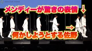 関口メンディーのアクシデントに会場爆笑！GENERATIONSメンバー集結　短編映画集『昨日より赤く明日より青く－CINEMA FIGHTERS project』プレミア上映会