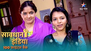 Savdhaan India - 100 din 100 Fight Back | Kachchi umra ki galti | FULL EPISODE | NEW FULL EPISODE