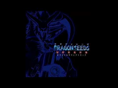 W.D.C. CLASS -  DRAGON SEEDS -Saishuu Shinka Keitai- Original Soundtrack