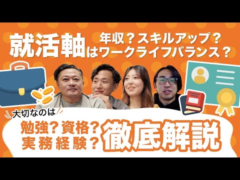 【留学中の過ごし方】社会人戦闘力上げてスキルアップしたいのか？ワークライフバランスを重視してフワフワ日本で過ごしたいのか。。。カレッジでビジネス学んで経営者になるの？？