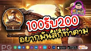 เว็บตรงไม่ผ่านเอเย่นต์ 2023 💎สล็อตเว็บตรง 2023 💎 เว็บตรง 2023 ฝากถอนไม่มีขั้นต่ำ ค่าหัวมันมากตอนนี้💎