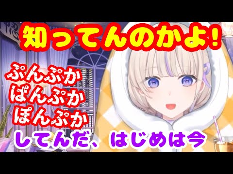 番長 内緒にしていたお兄ちゃんに身バレしてしまう【ホロライブ切り抜き/轟はじめ】