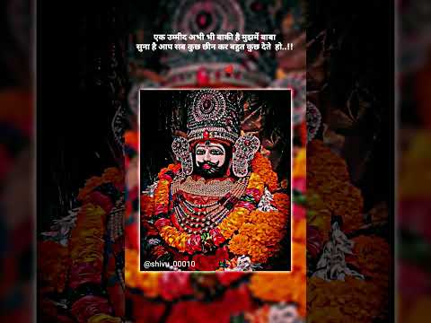 jai shree shyaam🙏🙏 status|mahakal #shortvideo #shorts #youtubeshorts#viral