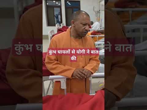 #bjp #cmyogibjp #abpnews #indiannews #news #indianpolitics #cmyogiji