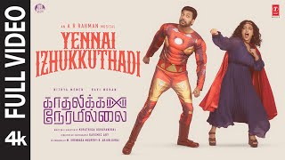 Full Video: Yennai Izhukkuthadi - Kadhalikka Neramillai | Ravi Mohan, Nithya M | AR Rahman