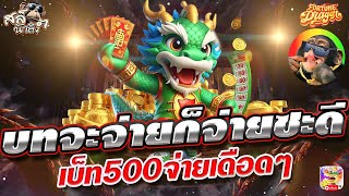 สล็อตแตกง่าย สล็อต สล็อตเว็บตรง pg slot เกมสล็อต เว็บตรงไม่ผ่านเอเย่นต์ 2025 สล็อตแตกง่ายล่าสุด