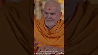 #baps #mahantswami #mahantswamimaharaj #baps_live #baps_katha #baps_pravachan #katha #swaminarayan