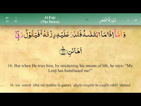 089 Surah Al Fajr with Tajweed by Mishary Al Afasy (iRecite)