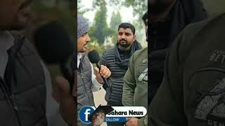 #jaunpur_news #jaunpurnews #jaunpurviralvideo #ek_sahara_news #anuragyadav #yutubeshorts #shortvideo