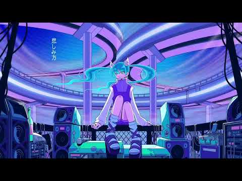 【UTAU】Beat Eater【U_Yuu】