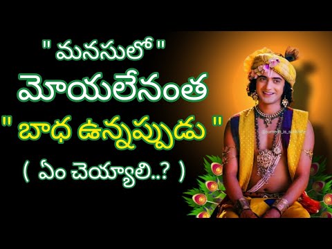 Radhakrishnaa Healing motivational quotes episode-173 || Lord krishna Mankind || Krishnavaani Telugu