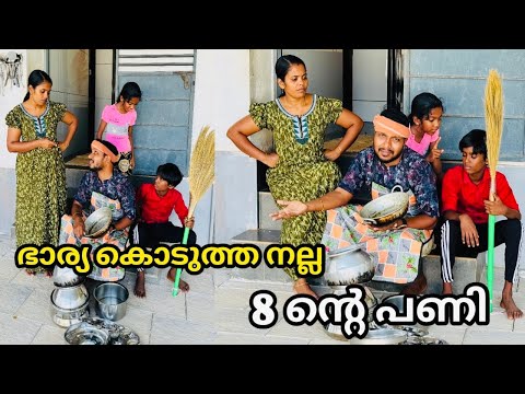 അമ്മമാരോട് ഇന്ന് നിങ്ങൾ വളർത്തുന്ന ആൺകുട്ടികൾ ആണ് നാളത്തെ ഞങ്ങൾ പെൺകുട്ടികളുടെ  ഭർത്താക്കന്മാർ 😳