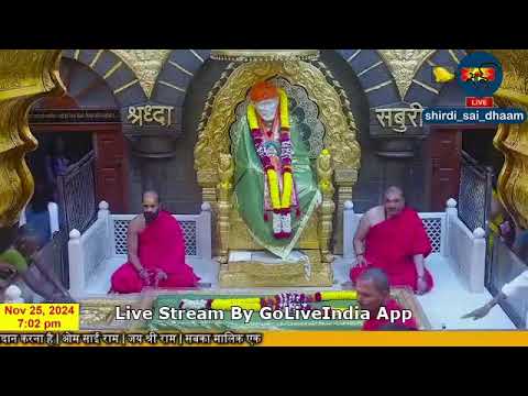 #साईं_बाबा मंदिर दर्शन।Sai Baba Live Darshan Today 25 November 2024  | Live From Shirdi