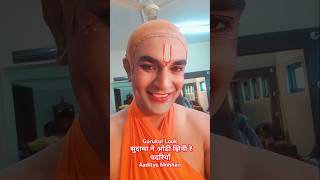 Sudama Ne Odhi Jhi Re Chadariya | सुदामा ने ओढी झिनी रे चदरियाँ | Actor: Aaditya Mohhan