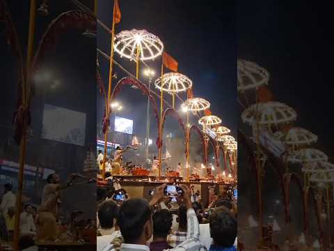 Ganga Aarti /Varanasi #gangaarti #varanasi #youtubeshorts #youtube